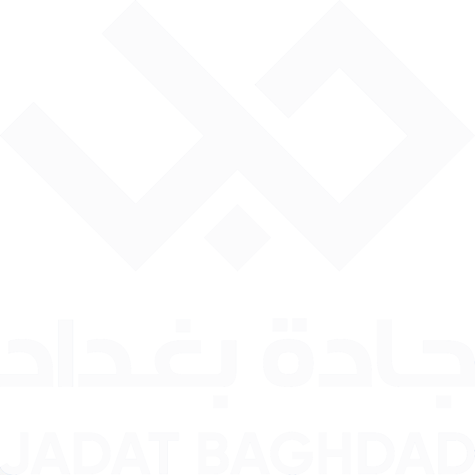 شعار جادة بغداد